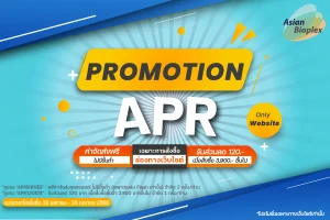 AD-PRO-APR-2025