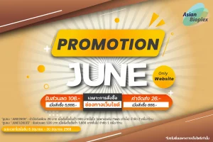 AD-JUNE-2025