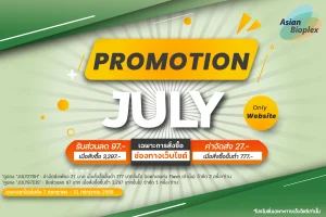AD-PRO-JULY-2025
