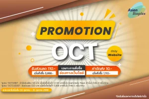 AD-OCT-2025
