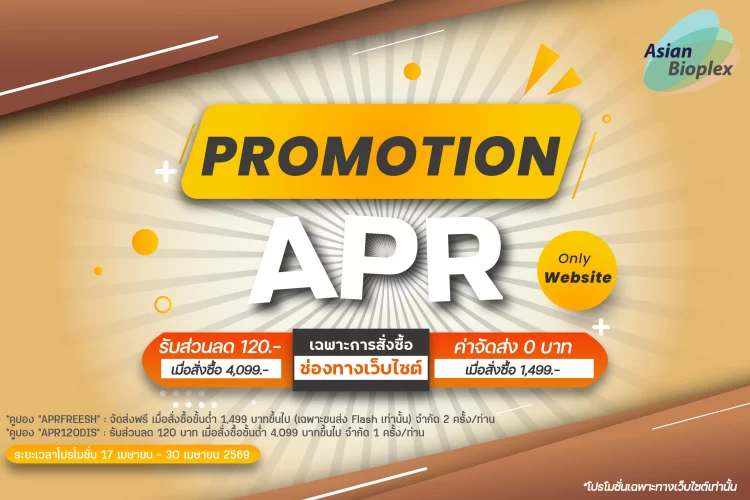 AD-APR-2026