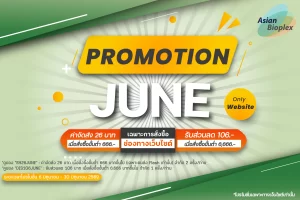 AD-PRO-JUNE-2026